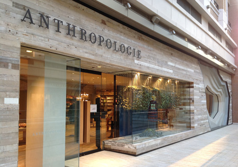 Anthropologie: Extra 20% Off